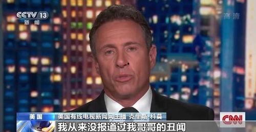 老穆哥最新爆料新闻直播,最新爆料新闻大揭秘！  第2张