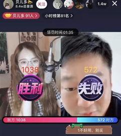 抖音网红和快手的网红吃瓜,揭秘娱乐圈幕后故事  第1张