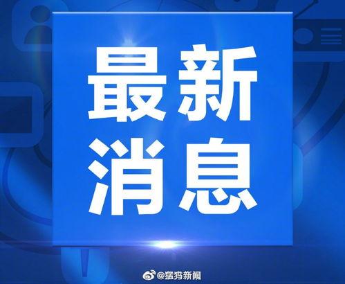 新密新闻爆料热线,倾听民声，传递民意  第2张
