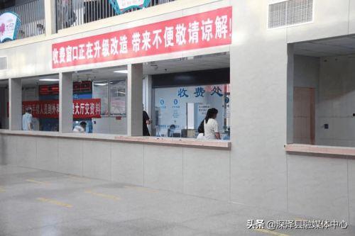 深泽县医院食堂最新爆料,揭秘食堂卫生与菜品真相 第2张 深泽县医院食堂最新爆料,揭秘食堂卫生与菜品真相 第2张