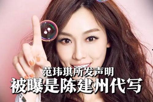 台湾娱乐圈爆料,明星幕后故事大曝光