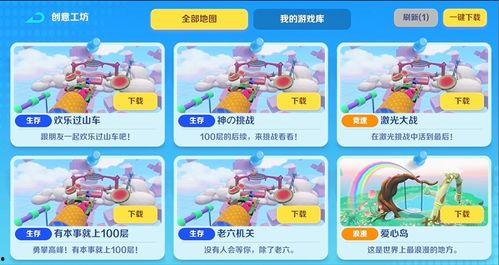 工坊最新爆料视频播放,视频内容深度解析  第1张