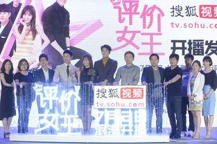 评价女王在线观看,揭秘宫廷权谋与情感纠葛的精彩篇章  第3张