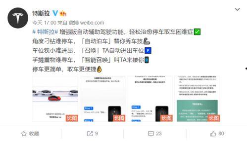 最新爆料环节消息 第3张 最新爆料环节消息 第3张