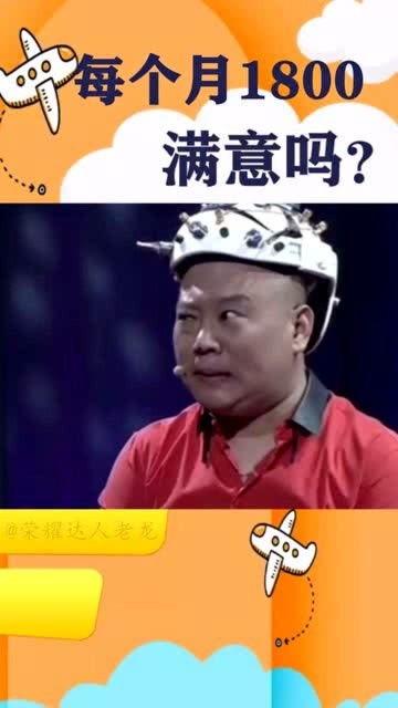 郭德纲爆料师娘视频播放,揭秘娱乐圈背后的真相 第2张 郭德纲爆料师娘视频播放,揭秘娱乐圈背后的真相 第2张