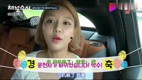 吃瓜少女娱乐,揭秘娱乐圈幕后故事  第2张