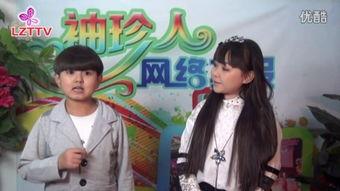 袖珍在线观看,浓缩时光,尽享精彩瞬间 第2张 袖珍在线观看,浓缩时光,尽享精彩瞬间 第2张