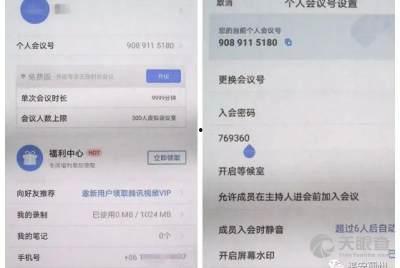 天津公安局爆料信息网最新,揭秘犯罪线索,共建平安天津 第1张 天津公安局爆料信息网最新,揭秘犯罪线索,共建平安天津 第1张
